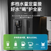 WL2 管线饮水机 商品缩略图3