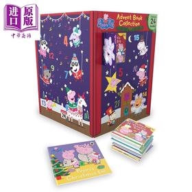 【中商原版】粉红猪佩奇新年盲盒书 Peppa Pig Advent Book Collection 故事书24册 含圣诞特别版 小猪佩奇节庆绘本 英文原版