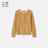 茧墨 糯叽叽麻花拼接撞色减龄针织开衫 商品缩略图0