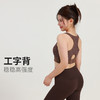 跃牌【安琪拉系列】新款大码镂空透气工字背心健身瑜伽防震款运动文胸内衣WX3031 商品缩略图4
