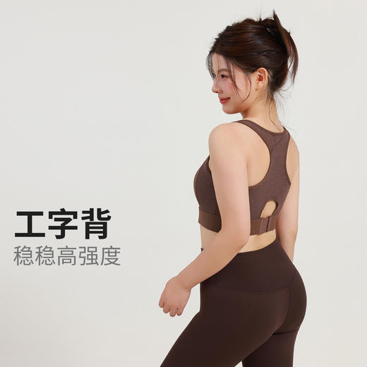跃牌【安琪拉系列】新款大码镂空透气工字背心健身瑜伽防震款运动文胸内衣WX3031 商品图4