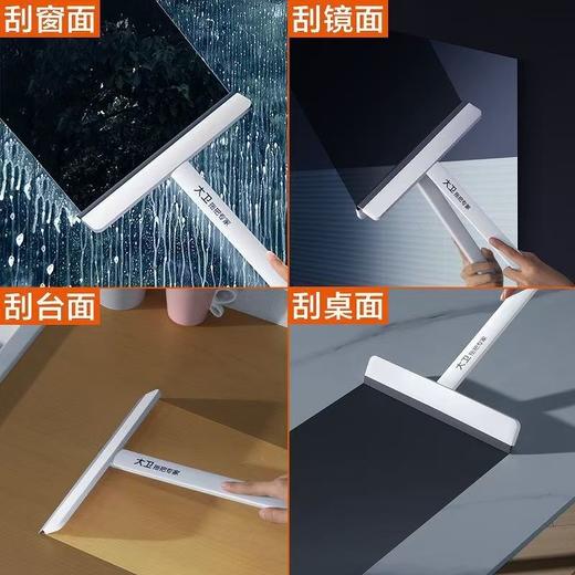 大卫 刮水器 S6 商品图0