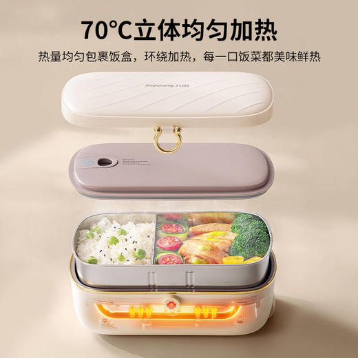 九阳免注水电热饭盒电加热饭盒上班族学生加热饭菜便携便当盒餐盒 商品图5