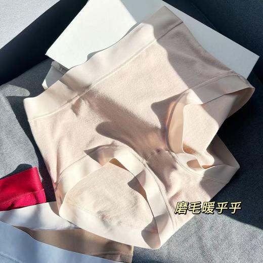 【秋冬小暖皮】绵羊毛暖绒抑菌内裤 软fufu 更温暖更透气 单条包装（贴身衣物拆袋后不可退换） 商品图1