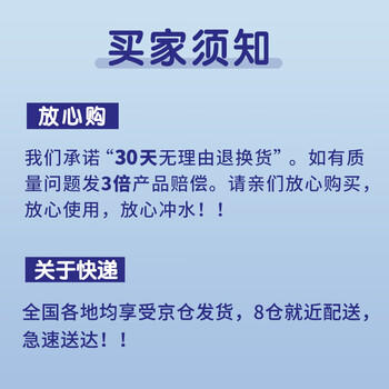 日诺（Rinuo）水溶大卷纸溶水厕纸酒店专用大盘纸商用速溶3层700克 1箱12卷 /家庭清洁/纸品 /清洁纸品 /卷纸 商品图5