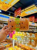 四季铺子——瑞士卷蛋糕268g    保质期90天 商品缩略图3