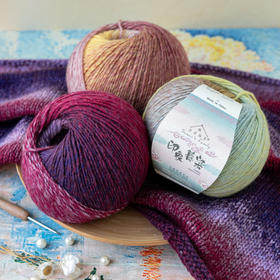 苏苏姐家印象暮染段染渐变手工编织diy棒针钩针毛衣帽子毛线团