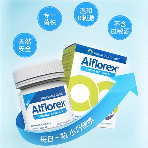 爱弗乐 益生菌压片糖果 商品图2