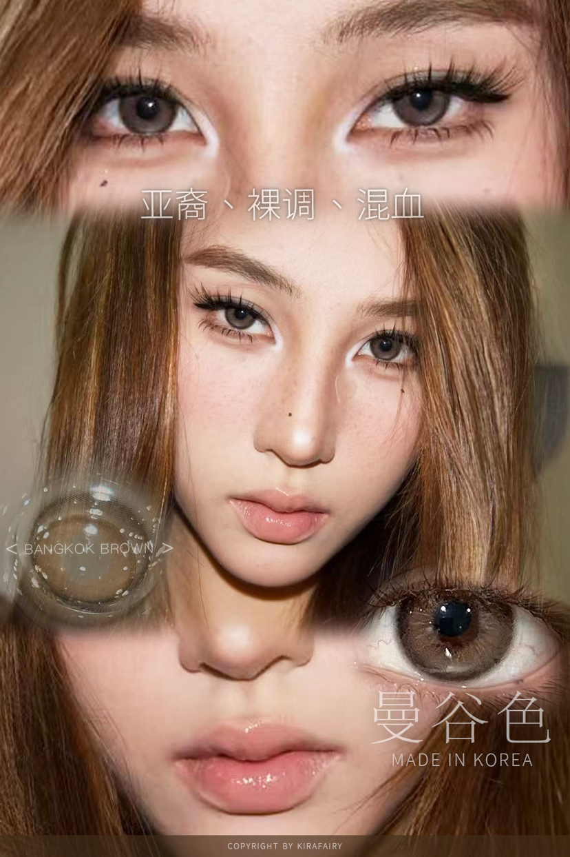 KIRAFAIRY曼谷亚麻（佩戴直径：14.3mm）