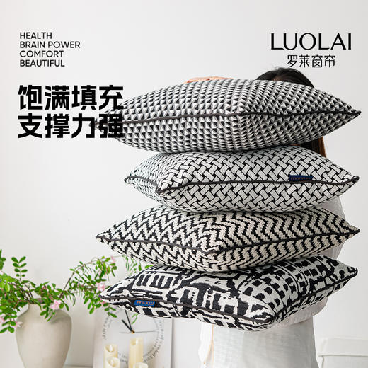 罗莱软装 几何抱枕-织趣 45*45cm 商品图3