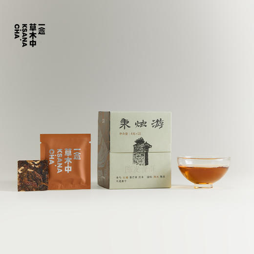 秉烛游·陈皮熟普 | 浮世茶系列 | 4g*15包 | 普洱茶 商品图4