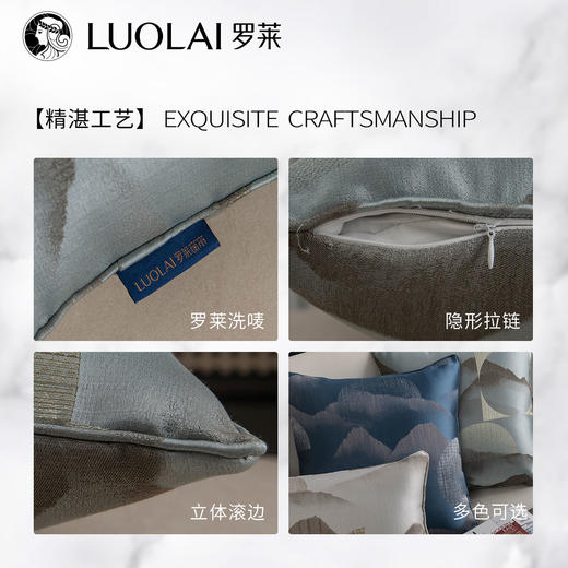 罗莱软装 关山月影抱枕果绿 商品图7