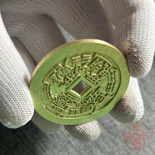 文创币   紫微讳古法翻砂铸造 商品图6