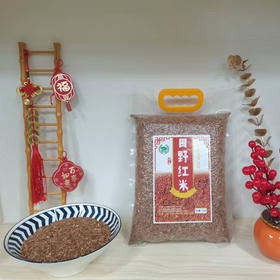 连山特产田野红米2.5千克