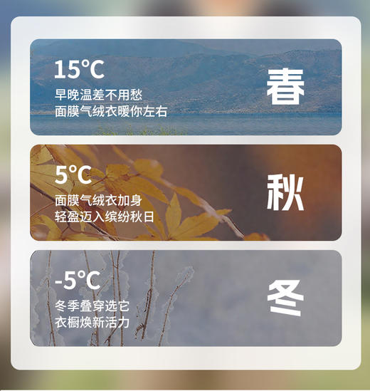 心选丨雅鹿 男女款羊毛气绒马甲&面膜气绒衣 100%鄂尔多斯羊毛填充 抗磨耐造巨锁温 商品图7