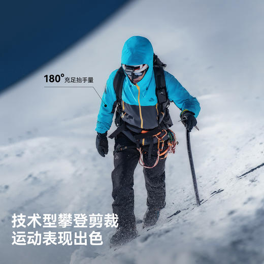 【七峰限定】伯希和户外全能硬壳冲锋衣eVent蓝标防护雪山攀登服 商品图3