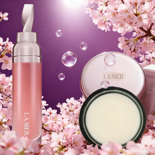 【双12嗨购节】【全球购】【热销】LA MER海蓝之谜唇部精华唇蜜3ml唇蜜+5ml唇膜 秋冬滋润·现货速达 商品图1