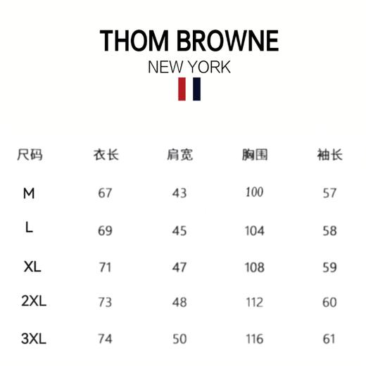 D110631新品胸前小狗刺绣袖臂色织四道杠针织毛衣情侣款 商品图11