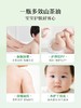 松达婴儿护肤山茶油护臀膏宝宝红屁屁润肤油抚触新生屁股护理专用50ml 商品缩略图3