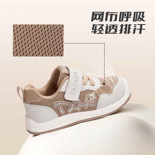【新品】泰兰尼斯婴童段秋款舒适百搭包头防踢学步鞋T01T5C8111 商品图1