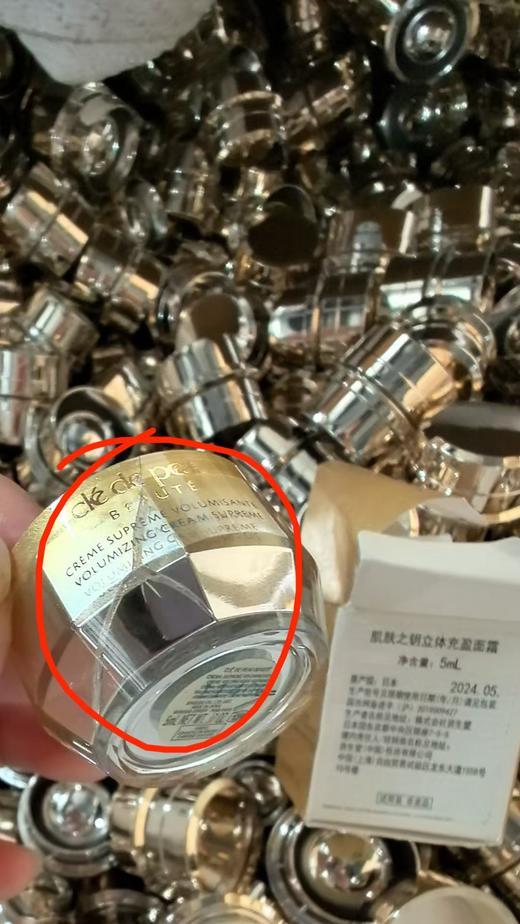 C&pb4D精雕系列眼霜 面霜（内胆） 商品图6