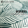 罗莱软装 野影抱枕古典绿 45*45cm 商品缩略图1