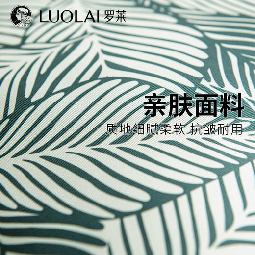 罗莱软装 野影抱枕古典绿 45*45cm 商品图1