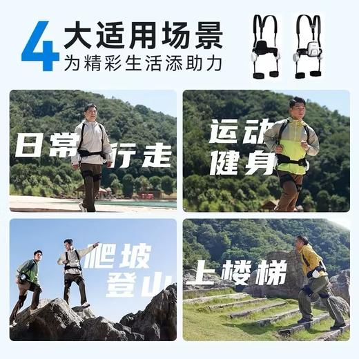 海尔Haier外骨骼助行机器人老人助力步行器户外爬山楼梯行走运动W2 商品图2