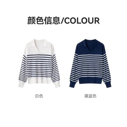 Grace&Glam 经典POLO领减龄条纹羊毛衫 商品图7