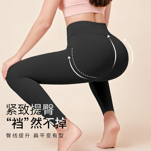 C1-【10A抑菌】【平脚打底裤】润微含腈纶+蚕丝高腰收腹护膝贴片蓄热秋冬打底裤磨绒保暖单裤女 山野柔情/繁花护溪/雪翎春江 商品图0