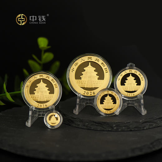 2026年熊猫金币 1克、3克、15克、30克金猫 金套猫等规格 商品图5