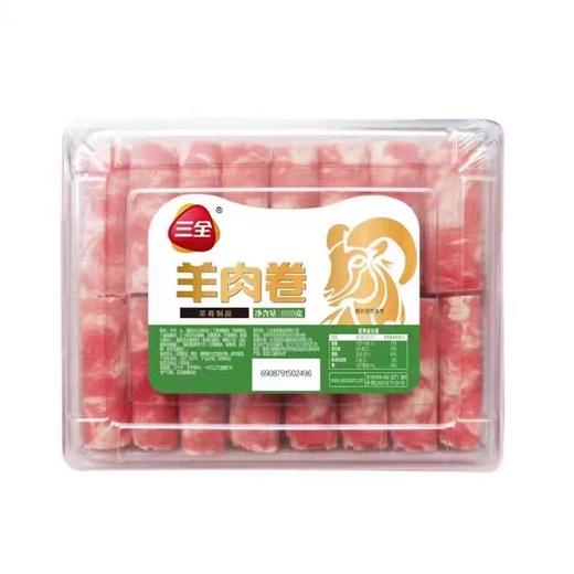 【火锅搭档】三全速冻 羊肉卷/牛肉卷盒装 240g/盒 商品图1