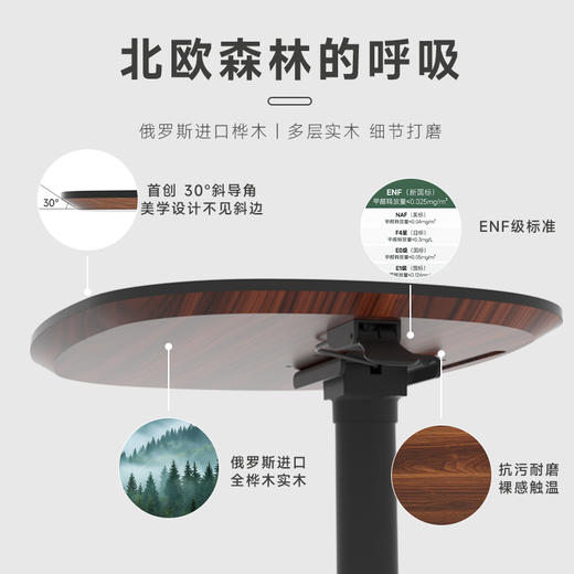 【土豆妈同款】实木气动升降桌可移动静音轮手动升降办公电脑桌讲台桌凯斯宝玛Migo 商品图9