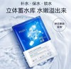 珀莱雅水润活力密集面膜25ml*5【30173279】 商品缩略图0