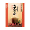 【分仓直发包邮】寿全斋暖心组合264g 商品缩略图2