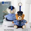【实付满199送钥匙扣】【小熊钥匙扣】创意小熊公仔钥匙扣 小白小壮男女包包毛绒挂件汽车挂饰 商品缩略图7