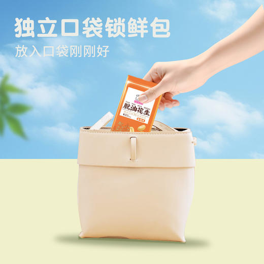 花生姑娘脱油花生米585g五香花生米香辣下酒菜解馋即食休闲小零食 商品图1