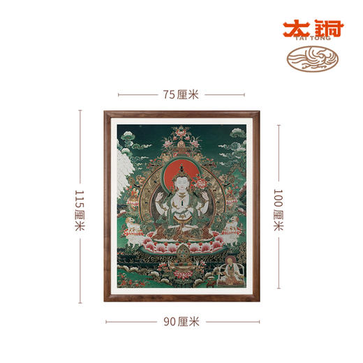 铜师傅 手工錾刻 唐卡铜雕画《四臂观音》 商品图5