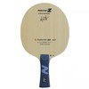 双鱼 周启豪外置ALC绿纤维PROJECT Z 乒乓球底板 商品缩略图4