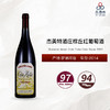 2014 Domaine Jamet Cote Rotie Cote Brune 杰美特酒庄棕丘红葡萄酒 2014 商品缩略图0