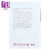 【中商原版】寻路 平装 港台原版 刘统 中文大学出版 商品缩略图2