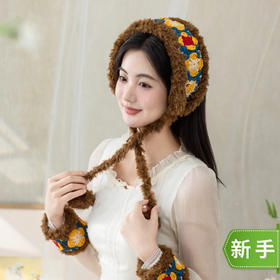 苏苏姐家双面暖绒围脖&护腕手工diy钩针编织围巾毛线团冬季材料包