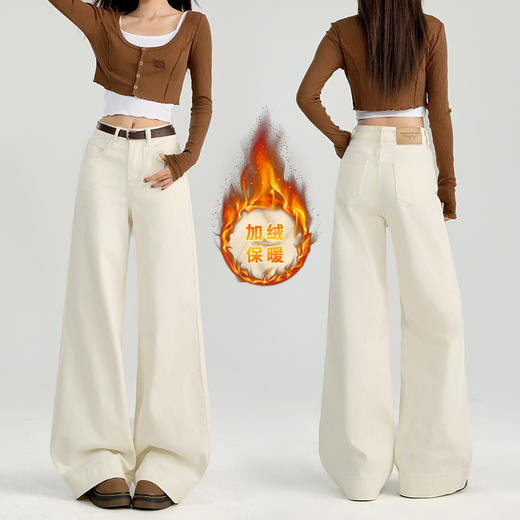 美式丹宁蓝加绒牛仔裤女秋冬新款辣妹设计感弹力拖地宽松大喇叭裤 商品图8