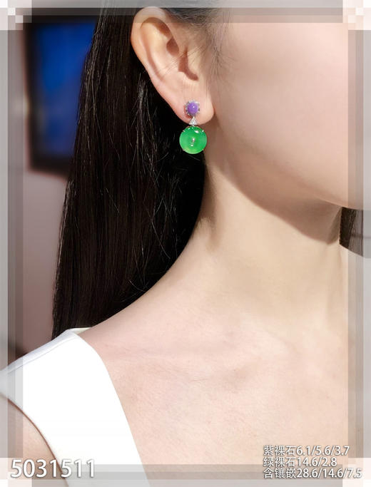 阳艳绿平安扣耳坠【5031511】具体价格微信咨询 商品图4