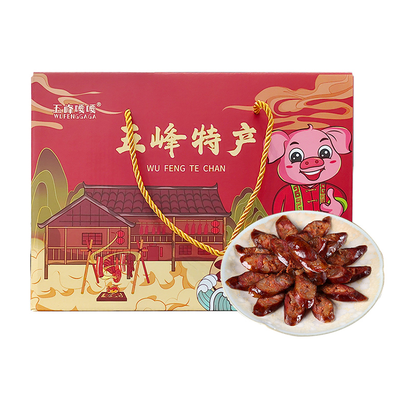 五峰嘎嘎 土猪腊肉香肠烟熏腊香肠500g*2（礼盒装）