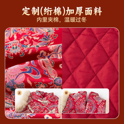 嘟嘟家女童唐装儿童拜年服国风宝宝汉服洋气女宝年装新中式冬款类 商品图3