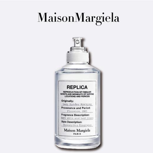 法国 Maison Margiela梅森马吉拉 慵懒周末香水 100ml 商品图0