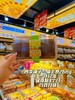 四季铺子——瑞士卷蛋糕268g    保质期90天 商品缩略图5