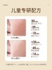 松达山茶油儿童面霜宝宝润肤霜舒缓润护霜护肤男童女童特润保湿霜50g 商品缩略图4