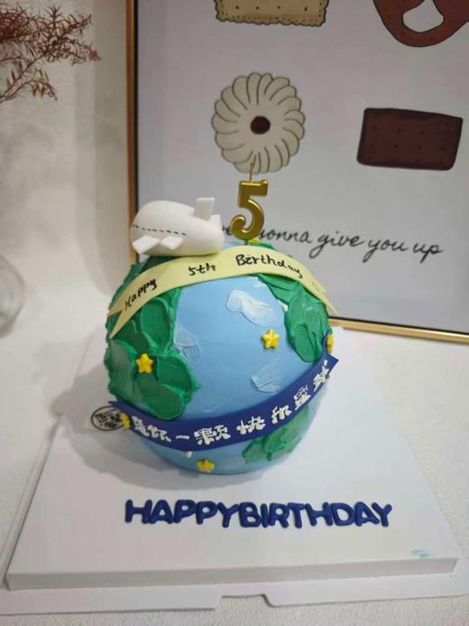 送你一颗快乐星球 商品图0